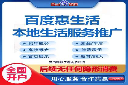 竞价账户代运营，提升广告效果实战案例
