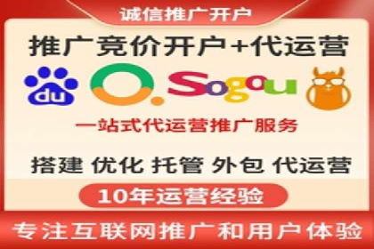 探索sem代运营推广公司如何打造高效的广告投放策略