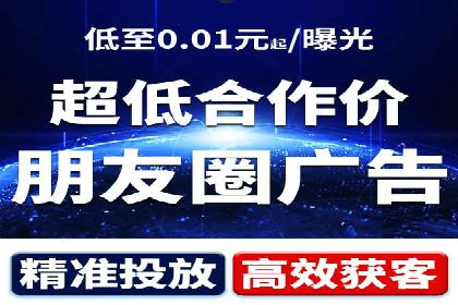 案例剖析：网络推广竞价优化